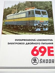Škoda Plzeň - 69 E - dvouproudová lokomotiva - prospekt