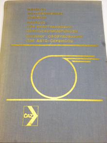 Katalog autoservisního zařízení 1975 - ČAZ