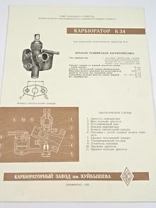 Karburátor K 34 pro motor D-4 používaný na jízdních kolech - prospekt - 1959