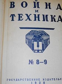 Válka a technika - č. 8 - 9 - 1928 - rusky