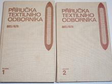 Příručka textilního odborníka - Zděnek Pospíšil - 1981