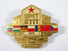 Štít 1972 - odznak - ČSLA - Varšavská smlouva