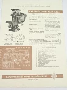 Karburátory K 22 K, K 22 L pro automobilové motory GAZ-51 Ž, GAZ-51 B - prospekt - 1959