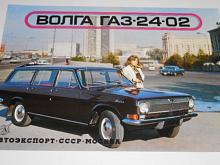 Volga (Volha) GAZ - 24-02 - 1974 - prospekt