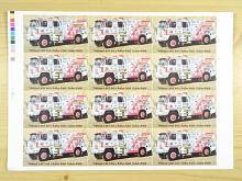 Tatra 815 - vítězná T 815 4 x 4 v Rallye Paříž - Dakar - Paříž - vizitka - reklama?