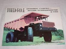 Belaz - 548 A - prospekt