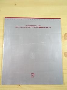 Porsche 911 Carrera - 911 Turbo - 928 S 4 - Farben und Innenausstattungen - 1989 - prospekt