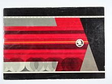 Škoda Plzeň - 1969 - prospekt - elektrické lokomotivy