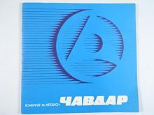 Čavdar - Chavdar - autobusy - prospekt - 1986