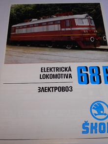 Škoda Plzeň - 68 E - elektrická lokomotiva - prospekt