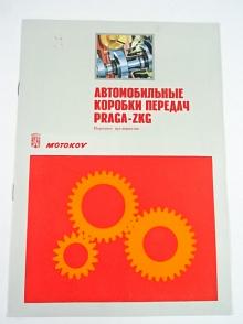Praga - automobilové převodovky Praga - ZKG - prospekt - 1980 - Motokov - Karosa, Liaz
