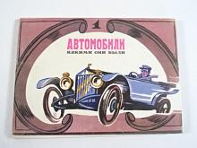 Automobily 1 - 1975 - soubor 16 obrázků