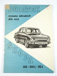 Škoda 100 - 100 L - 110 L - dodatek seznamu náhradních dílů - 1977 - Mototechna